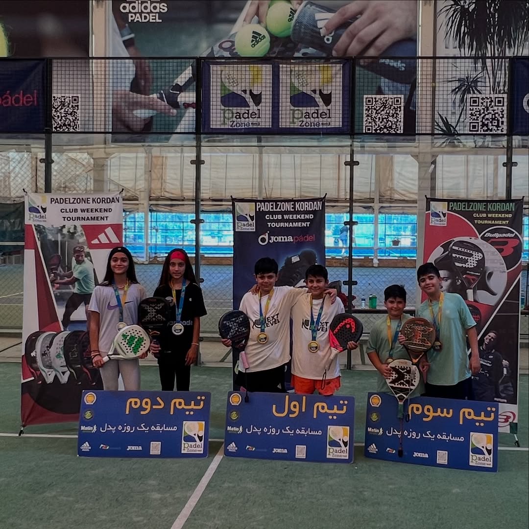 مسابقه رده سنی زیر ۱۴ سال جمعه ۱۴ مرداد