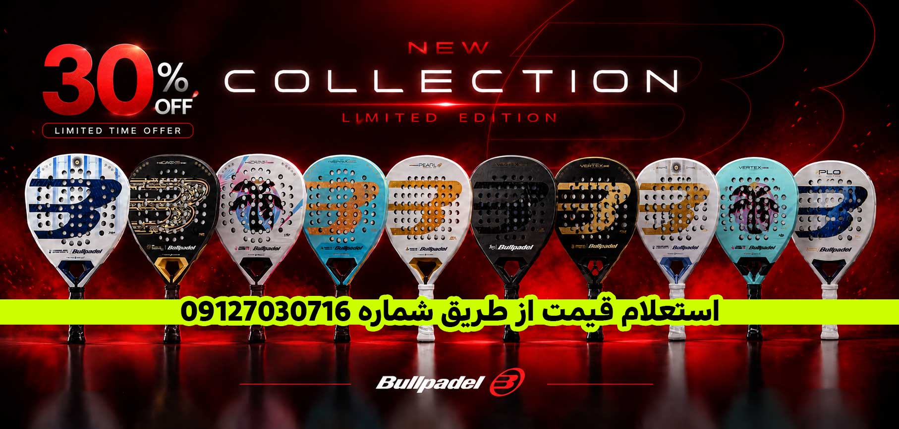 bullpadel-off